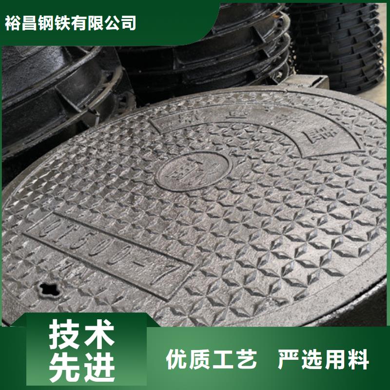 球墨铸铁井盖球墨铸铁井盖DN700实力优品