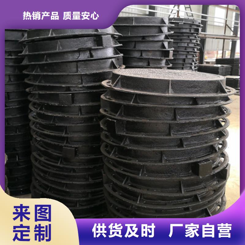 球墨铸铁井盖耐酸板符合标准