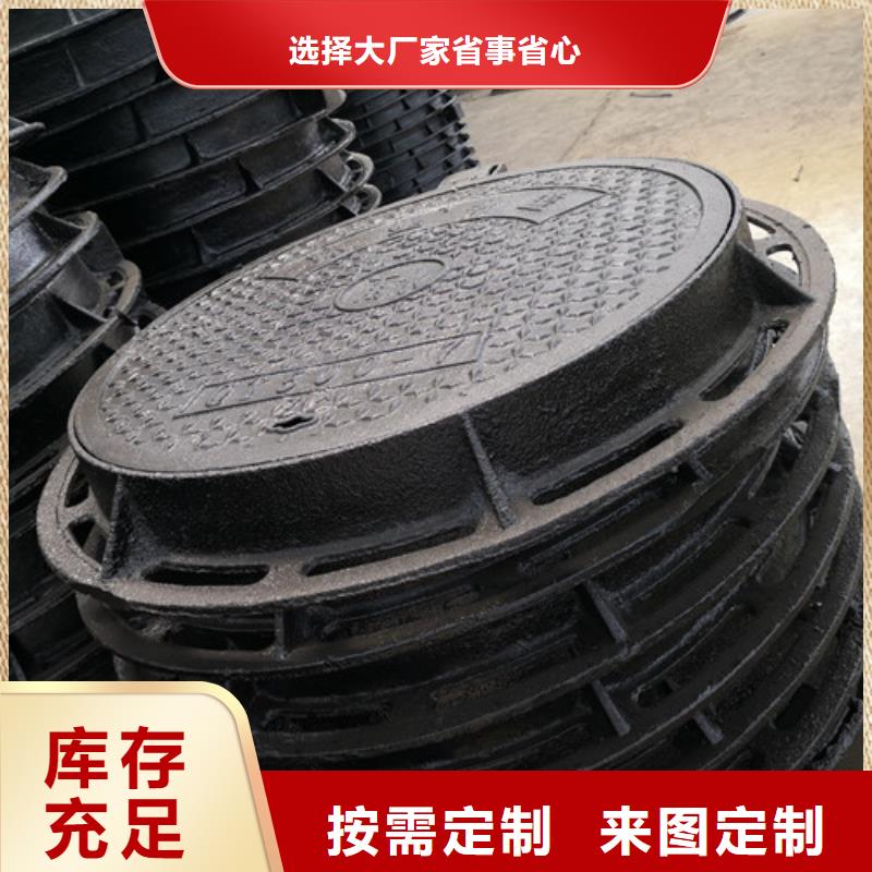 球墨铸铁井盖 承插式离心球墨铸铁给水管好产品价格低
