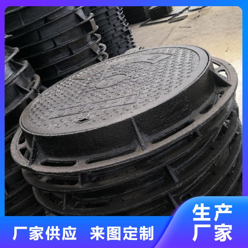 球墨铸铁井盖树脂井盖篦子好产品不怕比