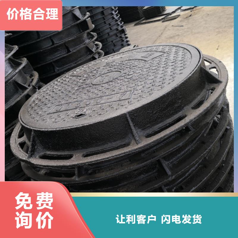 球墨铸铁井盖_DN400球墨铸铁管价格低