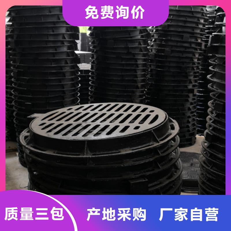 球墨铸铁井盖雨水_服务优质