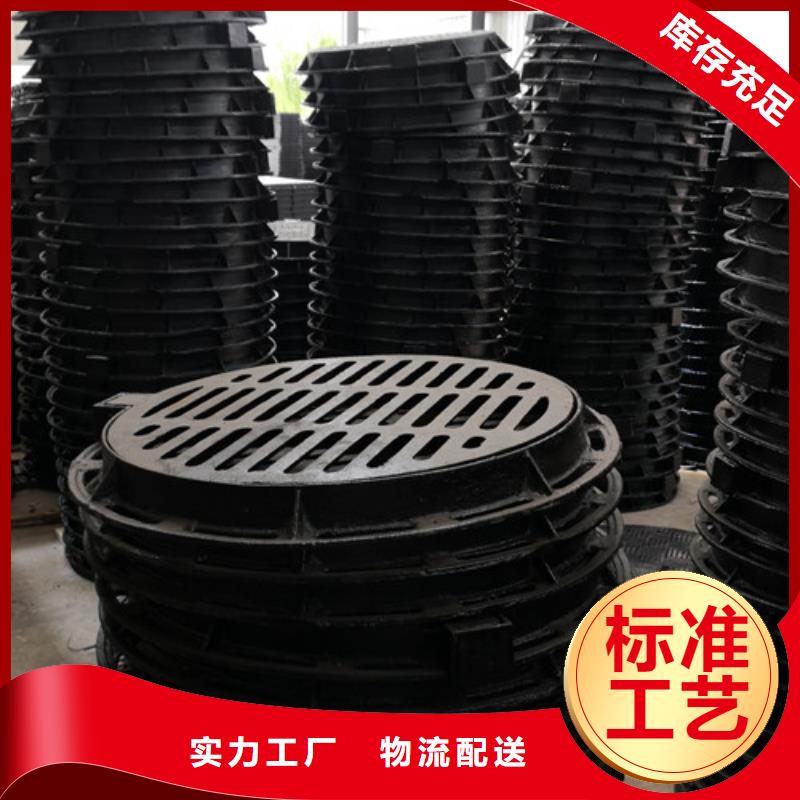 球墨铸铁井盖球墨铸铁井盖DN700实力优品