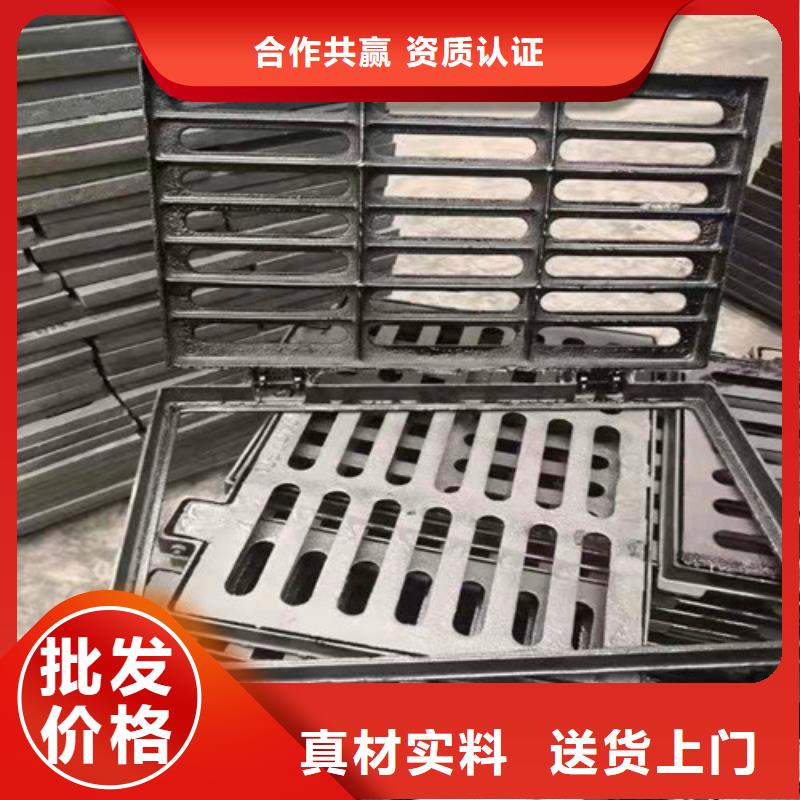 球墨铸铁篦子_球磨铸铁井篦子一站式供应厂家