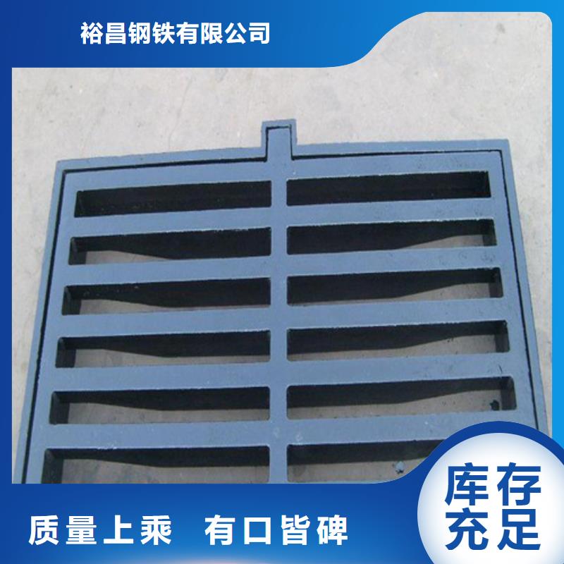 球墨铸铁篦子_【300*500球墨铸铁篦子】精选货源