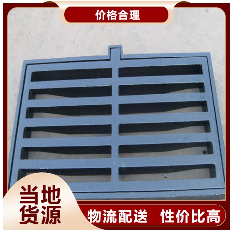 球墨铸铁单篦子C250现货促销