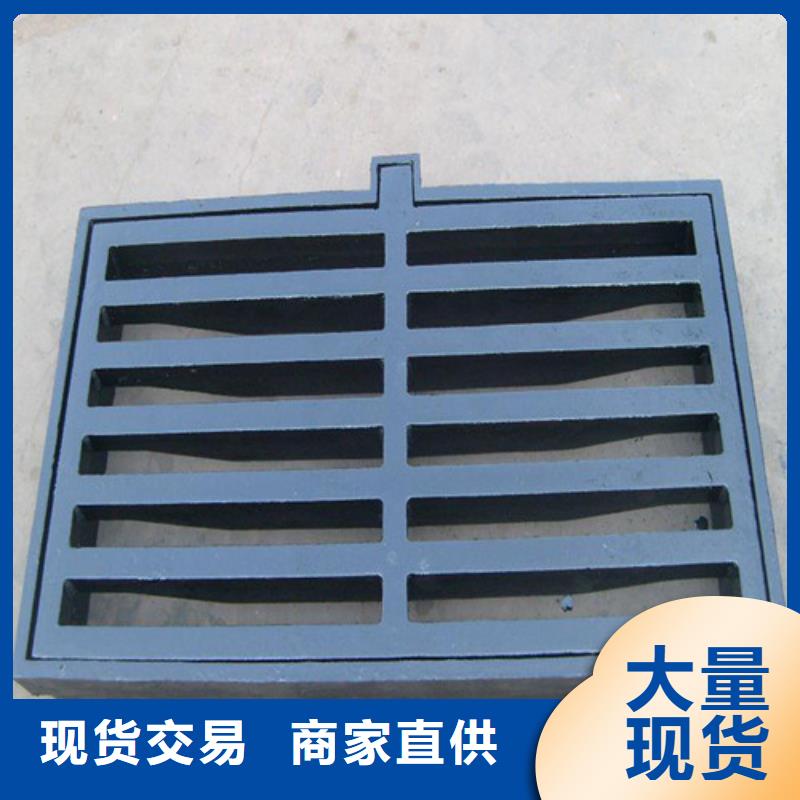 球墨铸铁篦子球墨铸铁井盖好厂家有担当