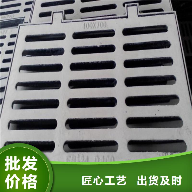 球墨铸铁篦子-柔性球墨铸铁管厂家质量过硬