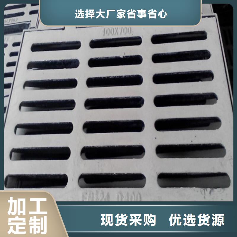 球墨铸铁篦子k7k9球墨铸铁管现货采购