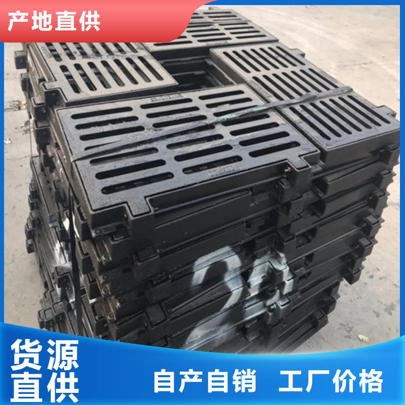 球墨铸铁篦子,球墨管源头把关放心选购