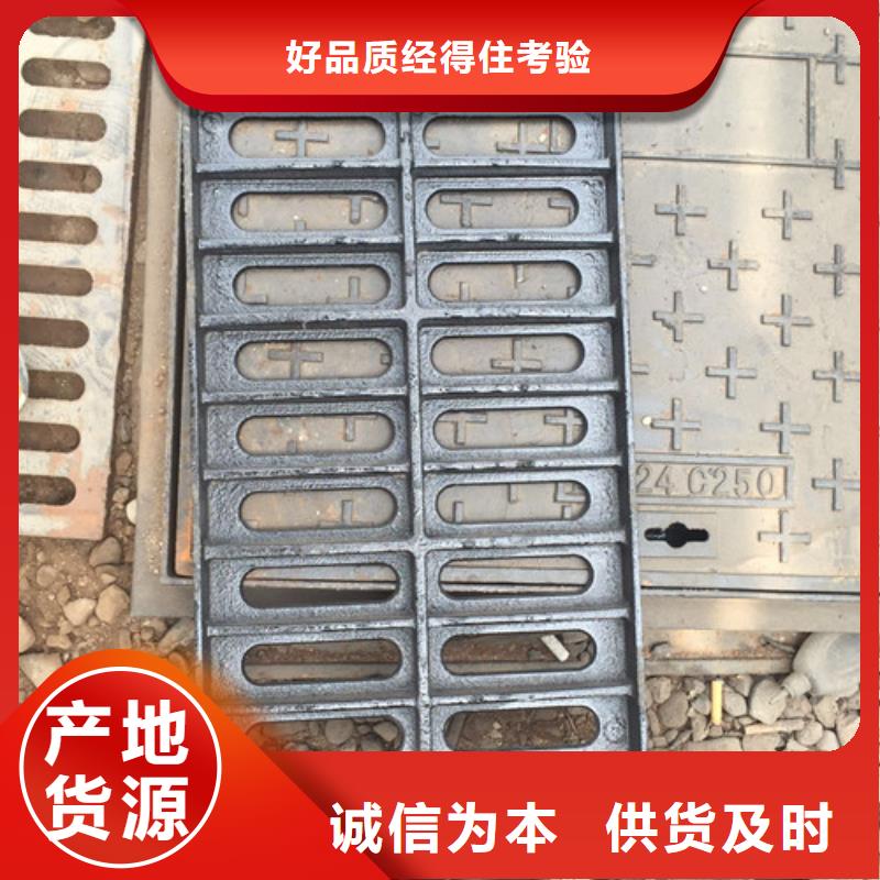 球墨铸铁篦子-球磨铸铁管满足多种行业需求