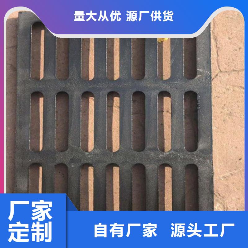 球墨铸铁篦子-柔性球墨铸铁管厂家质量过硬