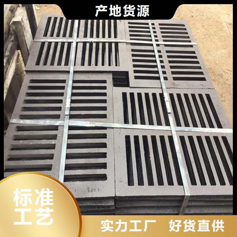 球墨铸铁篦子球墨铸铁井盖好厂家有担当