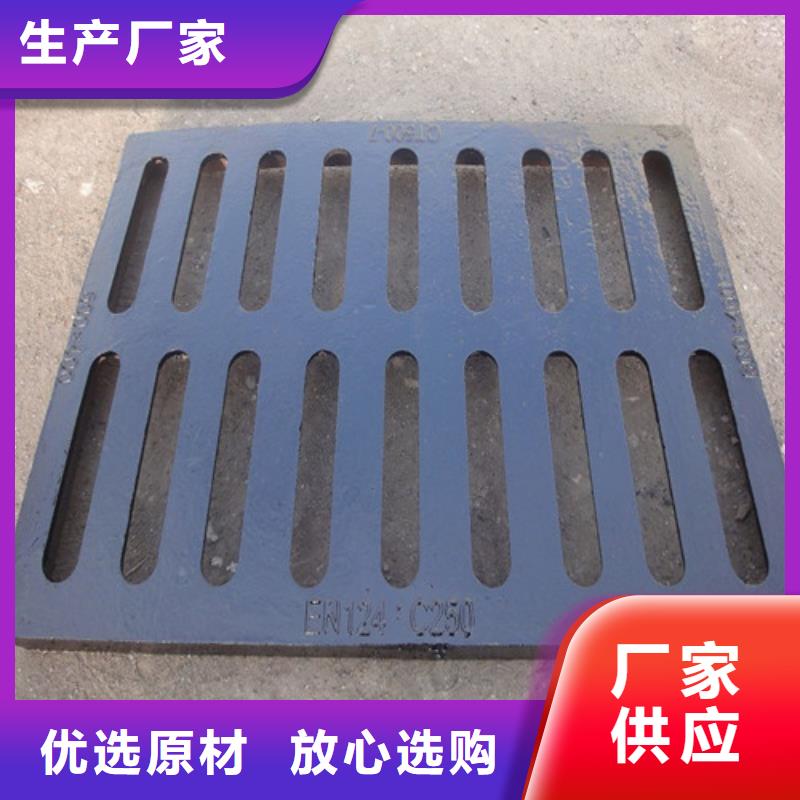 球墨铸铁篦子-球磨铸铁管满足多种行业需求
