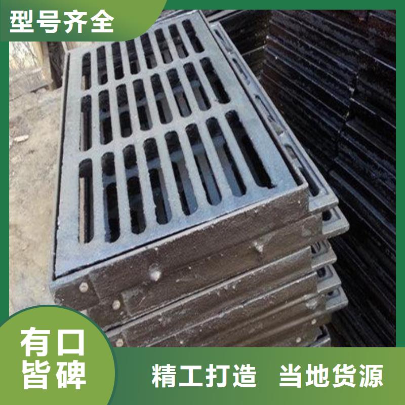 球墨铸铁篦子,球磨铸铁井篦子好产品放心购