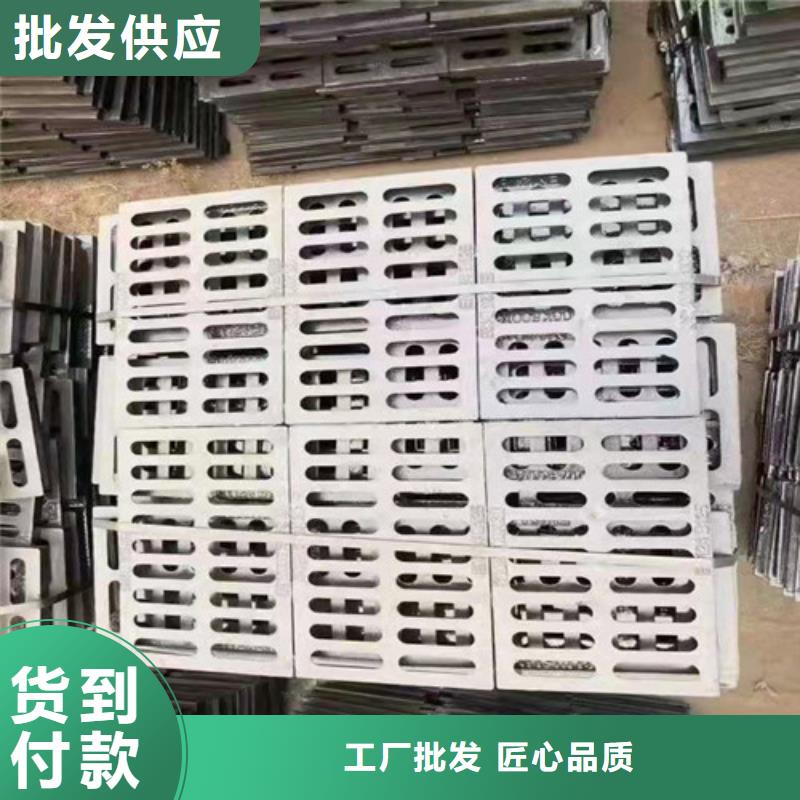 球墨铸铁篦子球磨铸铁井篦子质优价廉