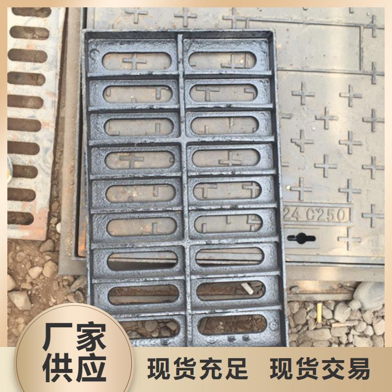 球墨铸铁单篦子C250现货促销