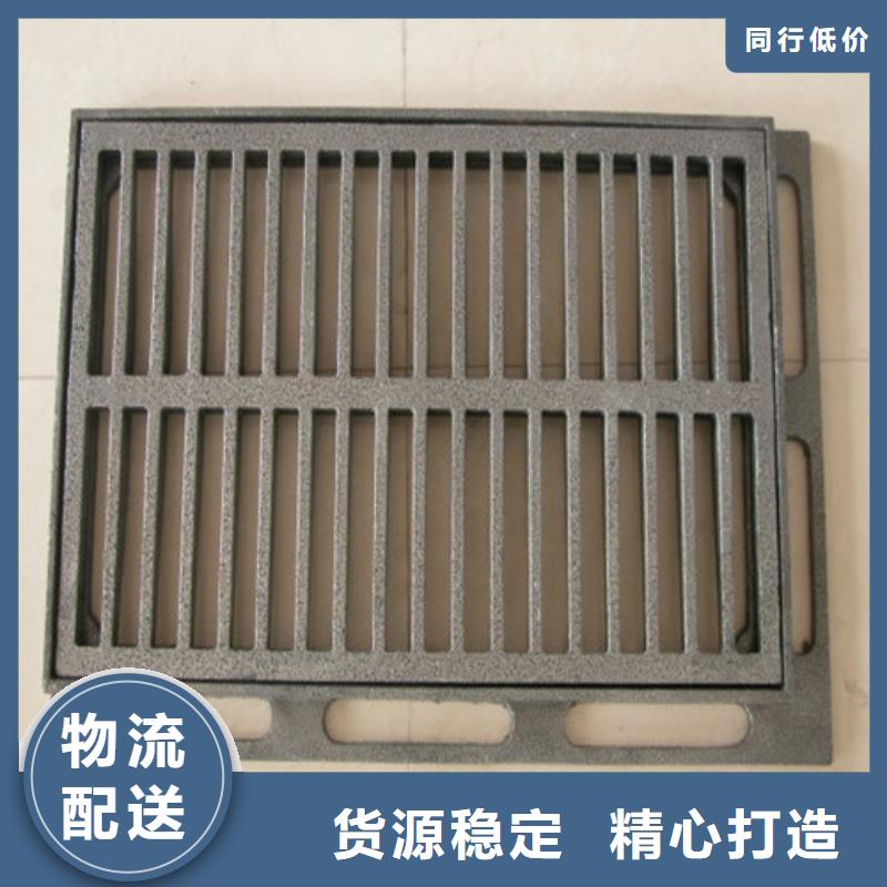 普通雨水篦子定制厂家