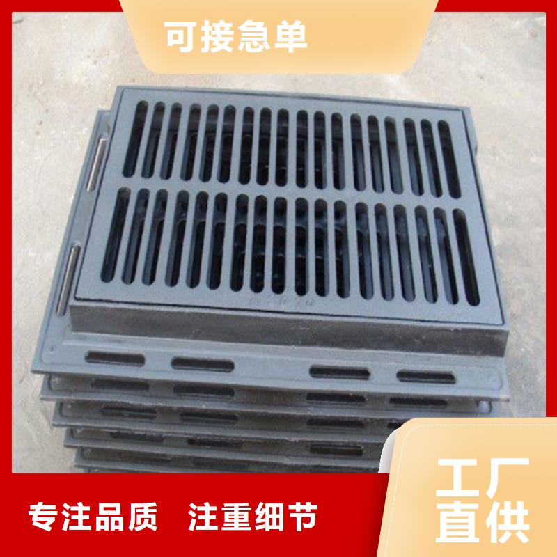 球墨铸铁篦子_【300*500球墨铸铁篦子】精选货源
