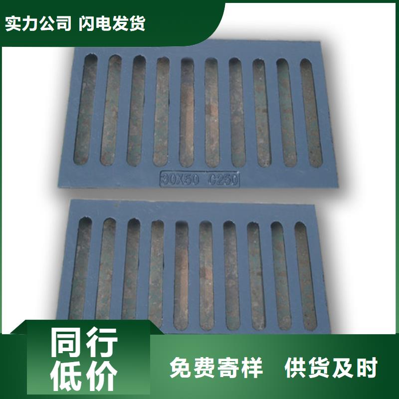 找球墨铸铁横截沟篦子全国统一价