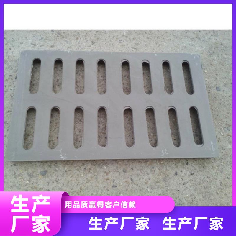 找球墨铸铁横截沟篦子全国统一价