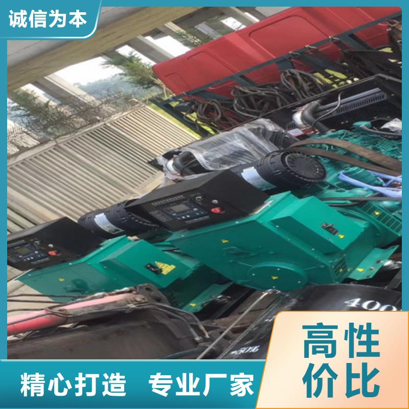 200kw发电机出租视频-广东省|韶关|珠海|中山|茂名|佛山200kw发电机出租-泽兴