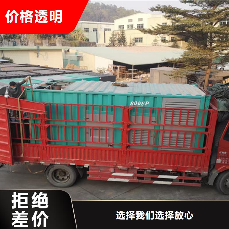 发电机出租柴油发电机租赁