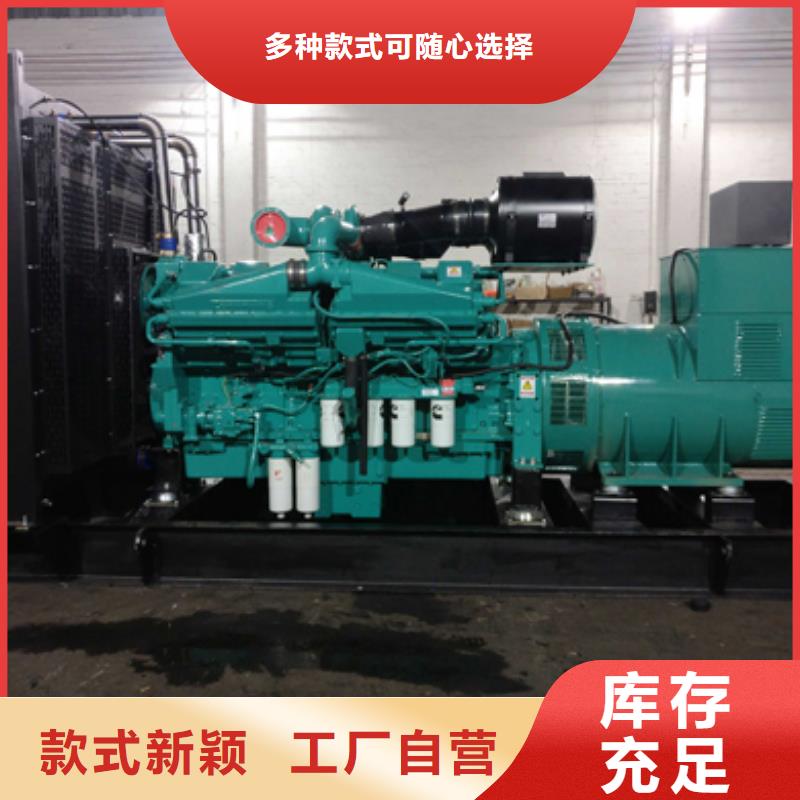200kw发电机出租视频-广东省揭阳市泽兴200kw发电机出租可服务区域惠来|揭西|肇庆|湛江|茂名|汕尾|惠州|东莞等