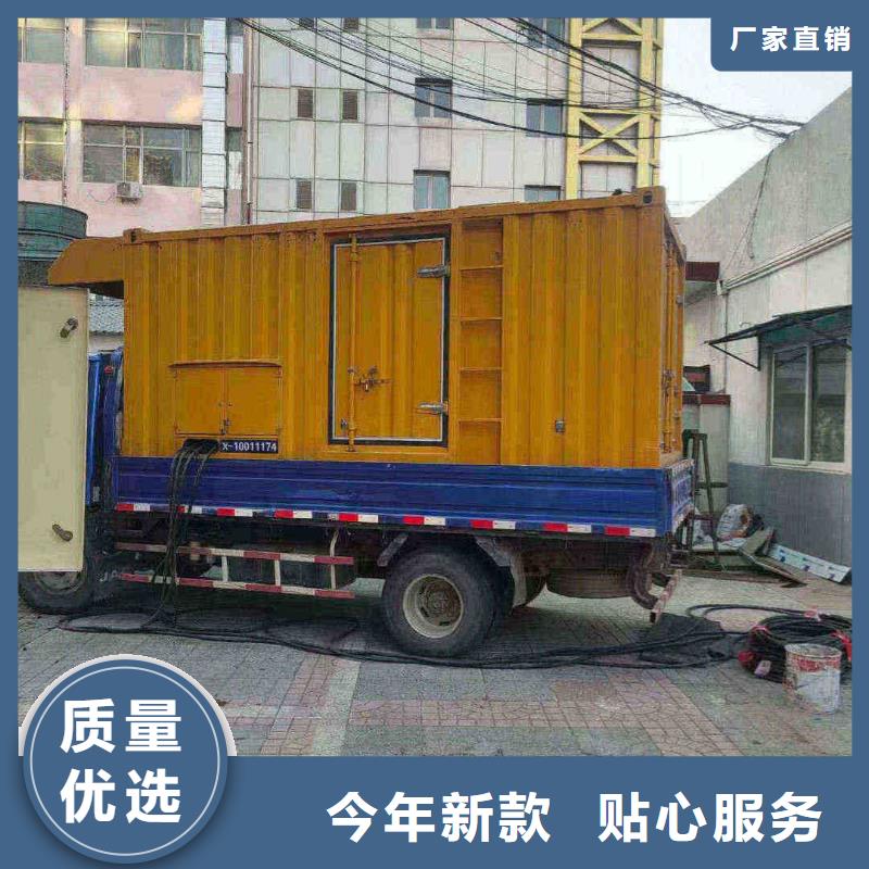 会泽全自动发电机出租