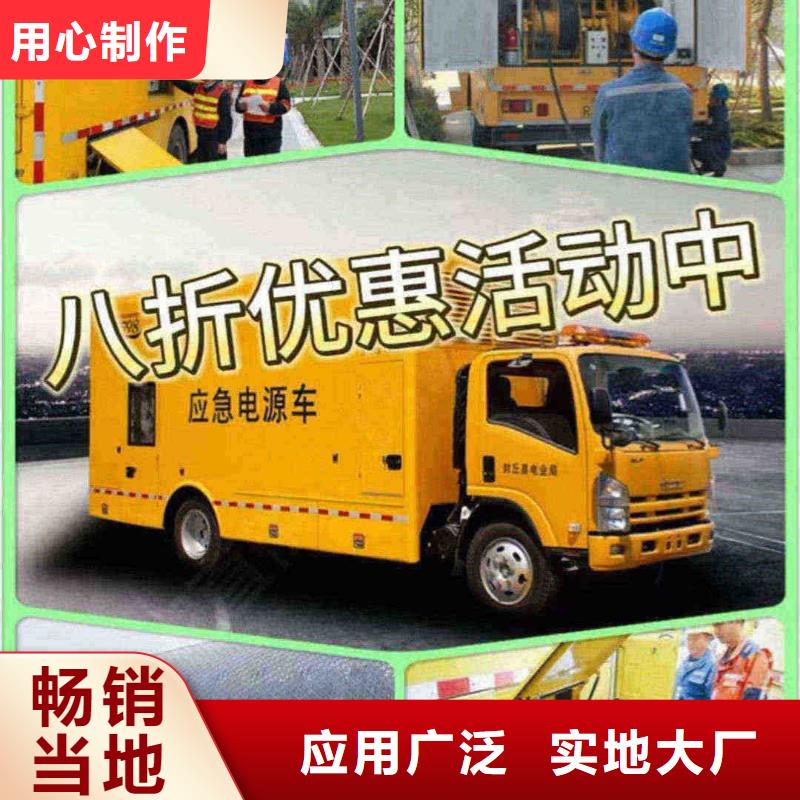 澄迈县发电机出租大型柴油发电机组