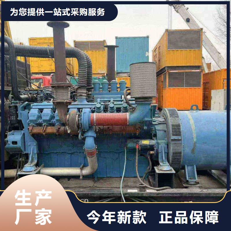 长子发电机租赁价格