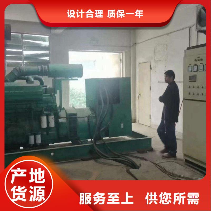 200kw发电机出租视频-广东省揭阳市泽兴200kw发电机出租可服务区域惠来|揭西|肇庆|湛江|茂名|汕尾|惠州|东莞等