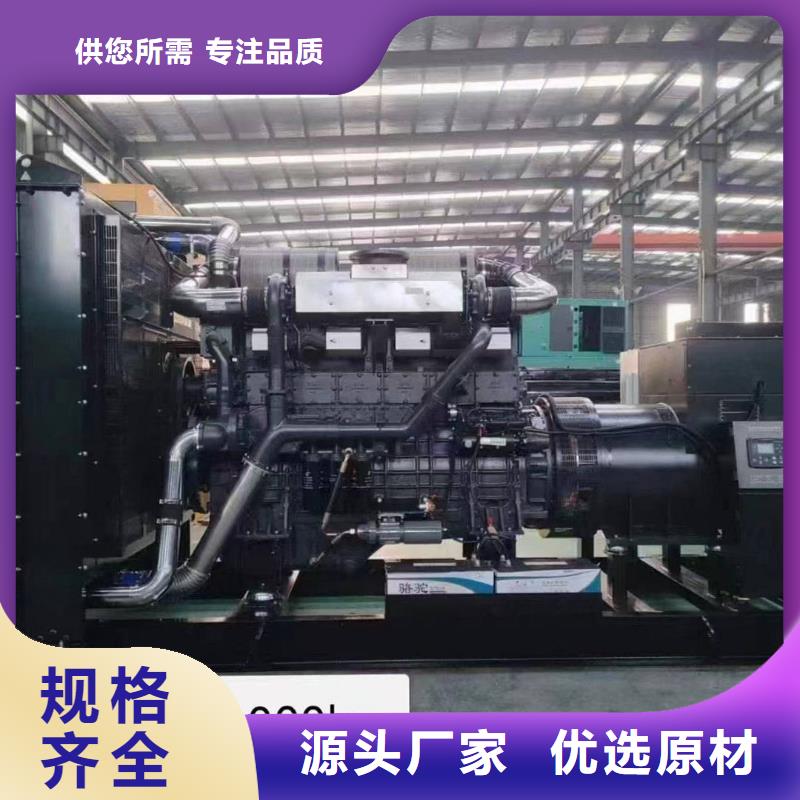 200kw发电机出租视频-广东省揭阳市泽兴200kw发电机出租可服务区域惠来|揭西|肇庆|湛江|茂名|汕尾|惠州|东莞等