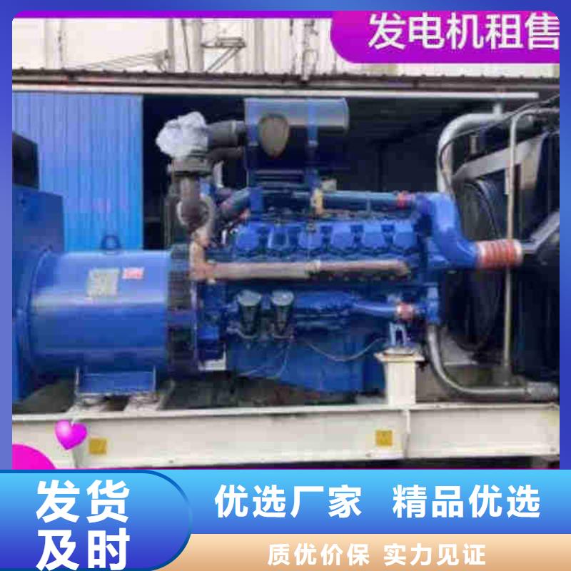 发电机出租发电机出售
