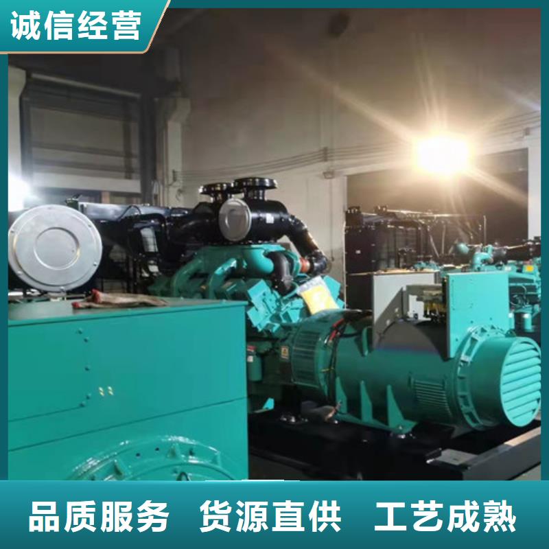 200kw发电机出租视频-200kw发电机出租-泽兴柴油发电机租赁厂家(重庆市分公司)服务区域渝中|梁平|北碚|江北|沙坪坝
