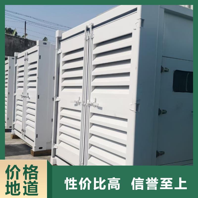 200kw发电机出租视频-200kw发电机出租|南京市|玄武|建邺|苏州|无锡|镇江|宿迁|常州