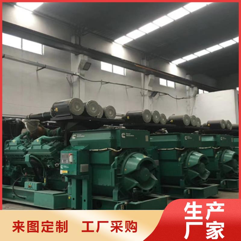 大功率发电机租赁公司电话