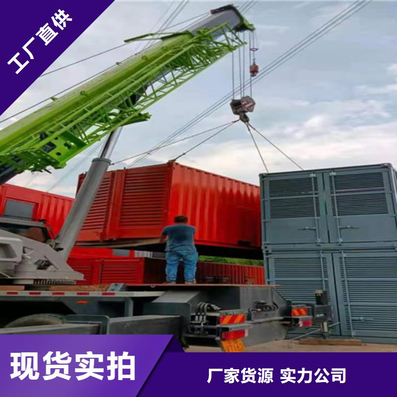 200kw发电机出租视频-200kw发电机出租-泽兴柴油发电机租赁厂家(重庆市分公司)服务区域渝中|梁平|北碚|江北|沙坪坝