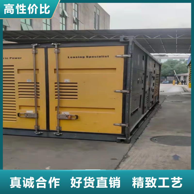 大功率发电机租赁公司电话