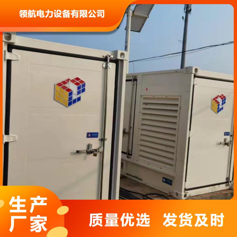 200kw发电机出租视频-200kw发电机出租-泽兴柴油发电机租赁厂家(重庆市分公司)服务区域渝中|梁平|北碚|江北|沙坪坝