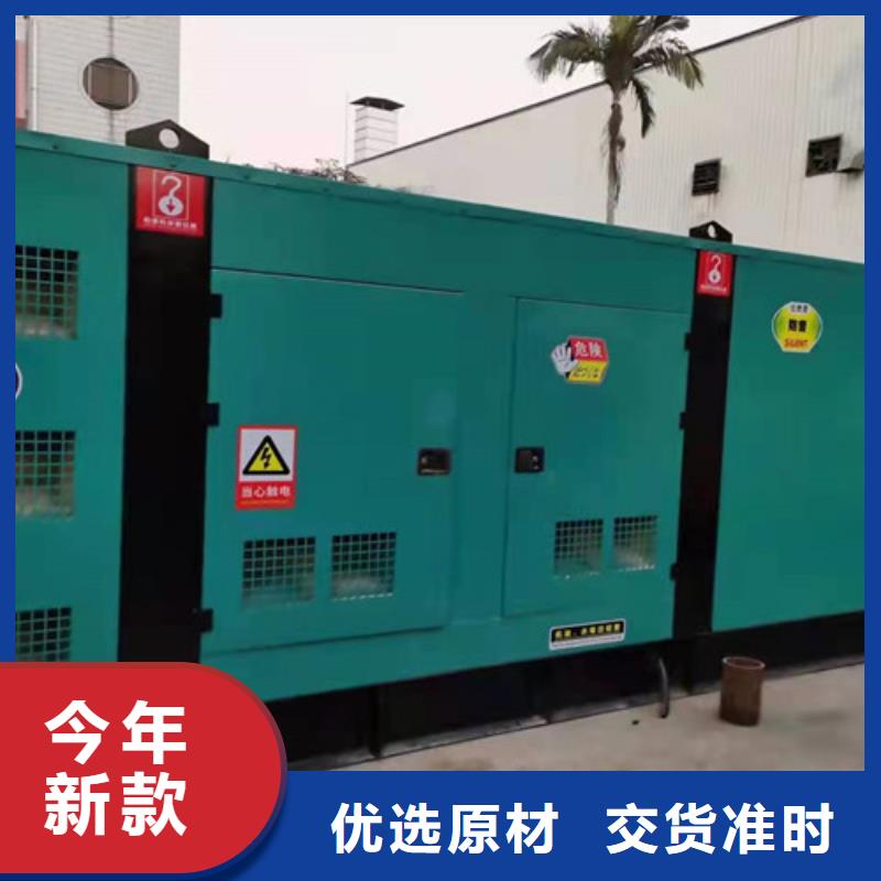 工业用电发电机租赁停电帮手