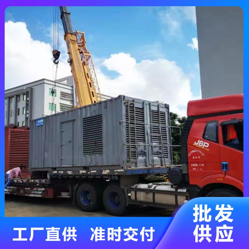 200kw发电机出租视频-200kw发电机出租-泽兴柴油发电机租赁厂家(重庆市分公司)服务区域渝中|梁平|北碚|江北|沙坪坝