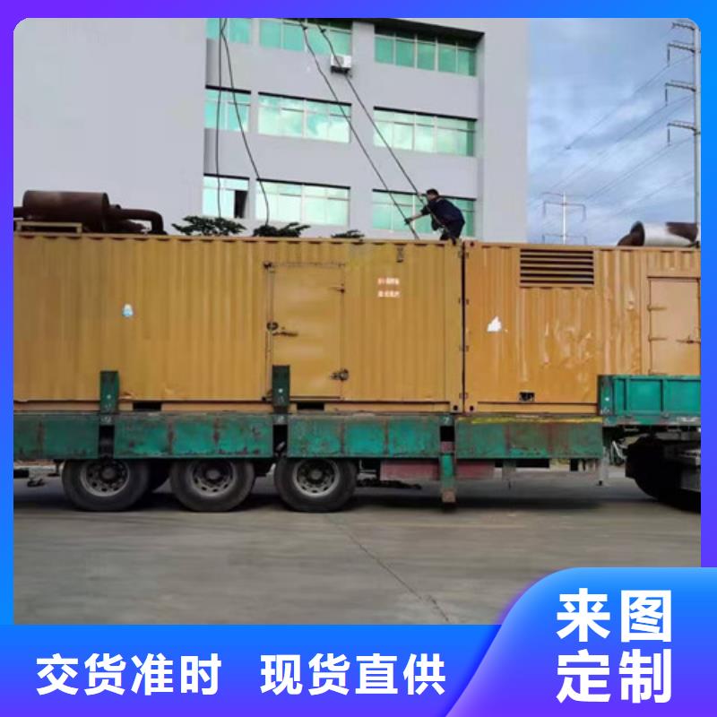 200kw发电机出租视频-200kw发电机出租-泽兴柴油发电机租赁厂家(重庆市分公司)服务区域渝中|梁平|北碚|江北|沙坪坝