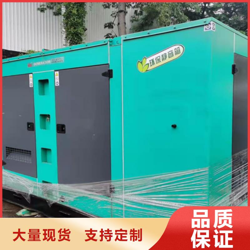 200kw发电机出租视频-200kw发电机出租-广东省阳江市(当地)制造商-江城|阳西|梅州|茂名|佛山|东莞|江门|揭阳|深圳