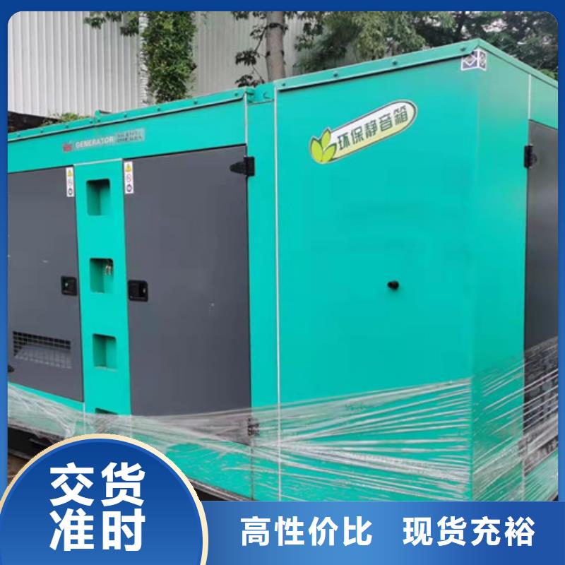 200kw发电机出租视频-200kw发电机出租|南京市|玄武|建邺|苏州|无锡|镇江|宿迁|常州