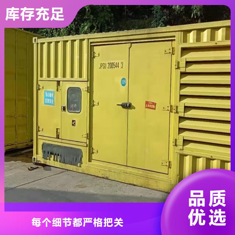 200kw发电机出租视频-200kw发电机出租-广东省阳江市(当地)制造商-江城|阳西|梅州|茂名|佛山|东莞|江门|揭阳|深圳