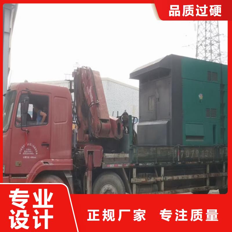 200kw发电机出租视频-200kw发电机出租|南京市|玄武|建邺|苏州|无锡|镇江|宿迁|常州