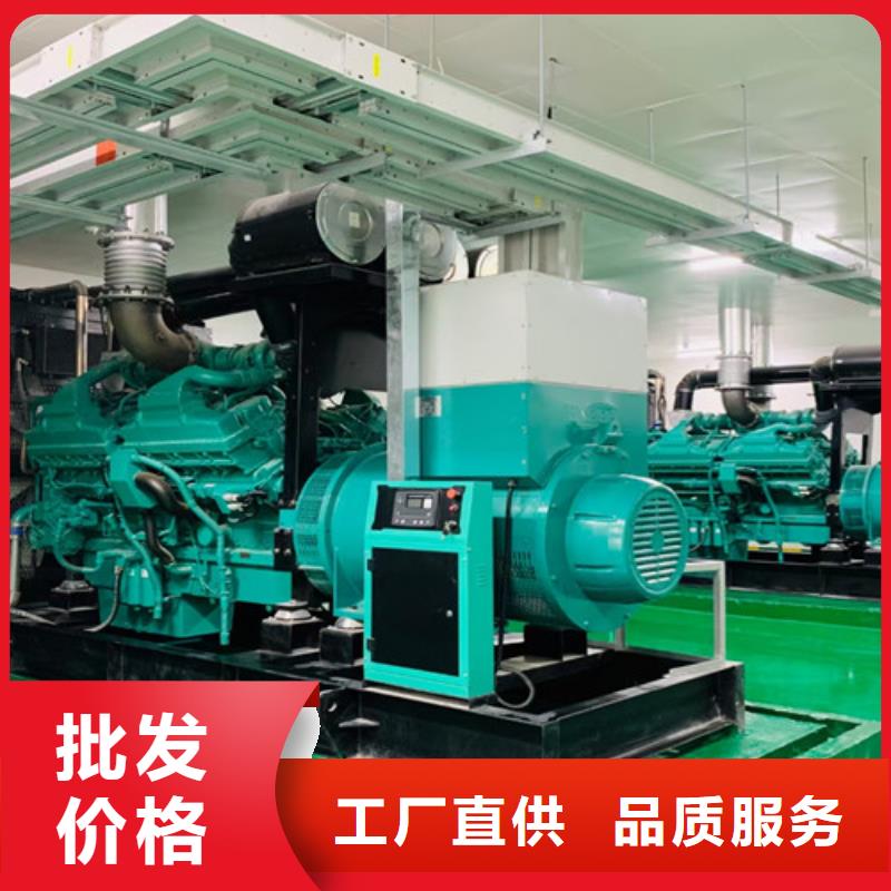 200kw发电机出租视频-200kw发电机出租-泽兴柴油发电机租赁厂家(重庆市分公司)服务区域渝中|梁平|北碚|江北|沙坪坝
