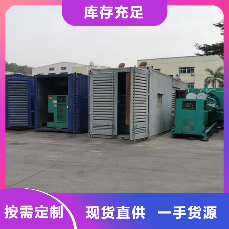 工业用电发电机租赁停电帮手