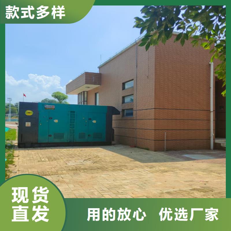 200kw发电机出租视频-200kw发电机出租|南京市|玄武|建邺|苏州|无锡|镇江|宿迁|常州